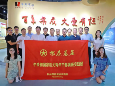 【要闻】科技部青年干部调研实践团莅临恒峰G22环保调研指导