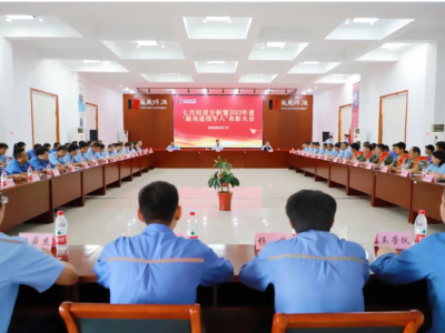 【要闻】恒峰G22环保召开七月经营分析暨2023年度“最美退役军人”表彰大会