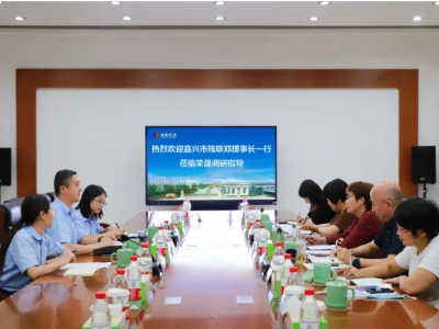 【要闻】嘉兴市残联党组书记、理事长郑新娣莅临恒峰G22环保调研指导